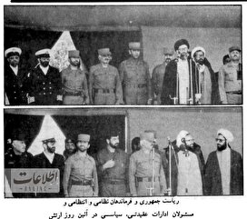 عکس‌های رژه روز ارتش ۴۰سال قبل/ شهید صیاد و محسن رضایی کنار رهبر انقلاب